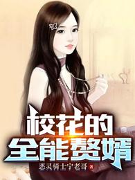 病娇出没