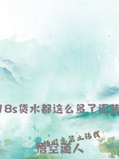 攻之大，一缸装不下