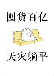 遇见月亮