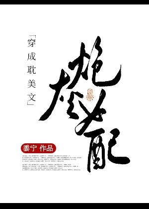 嘿嘿嘿嘿嘿
