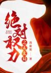 关于人在酒厂却养大了mafia祸犬这件事