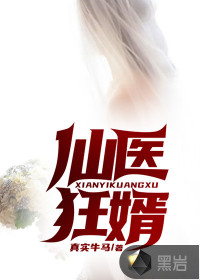 一念星河