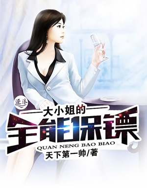 隔壁的苏桐是个alpha